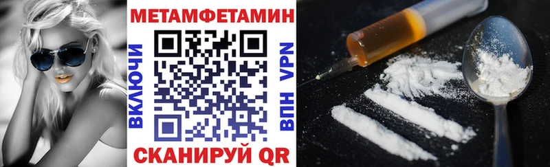 Amphetamine 97% Асино
