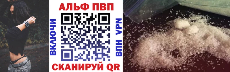 цены   блэк спрут маркетплейс  Alfa_PVP СК КРИС  Асино 