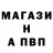 Бутират 1.4BDO Rock Punk
