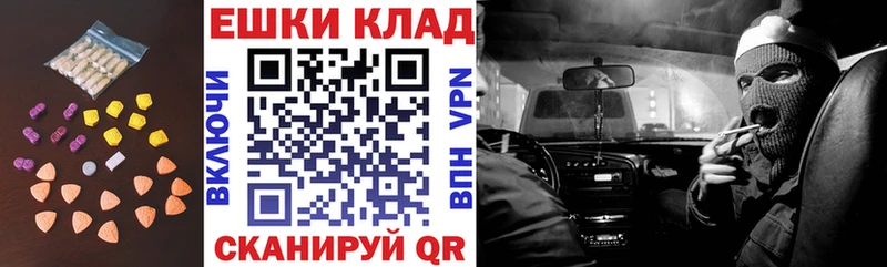 ЭКСТАЗИ Punisher Асино