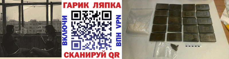 Гашиш Ice-O-Lator  наркотики  Асино 