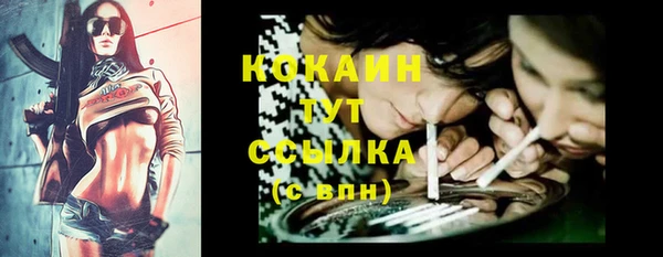 бутират Покровск
