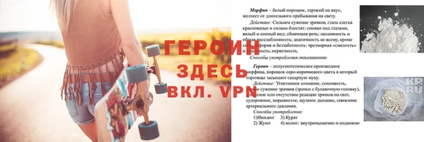 МДМА Алексеевка