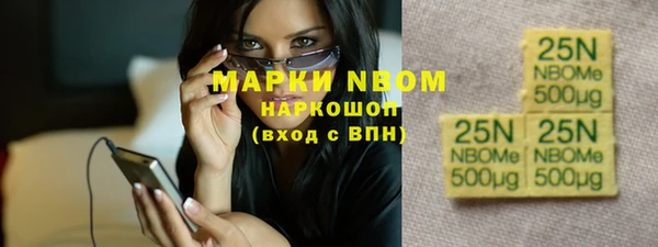 альфа пвп VHQ Алзамай