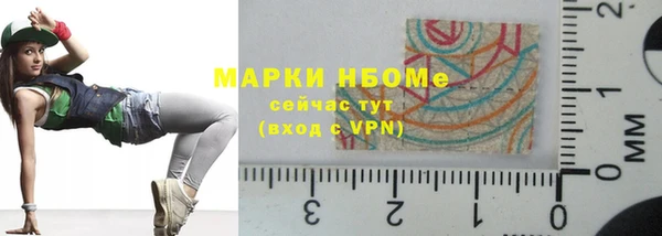 альфа пвп VHQ Алзамай
