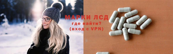 марихуана Алексин