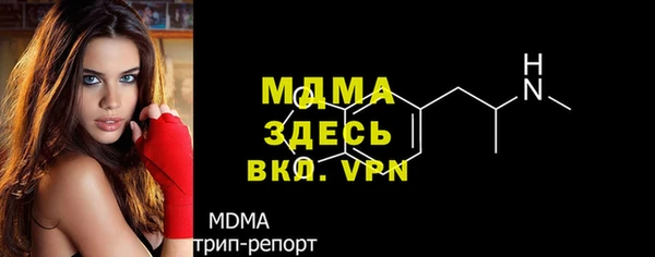 МДМА Алексеевка