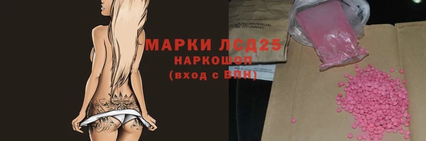 бутират Покровск