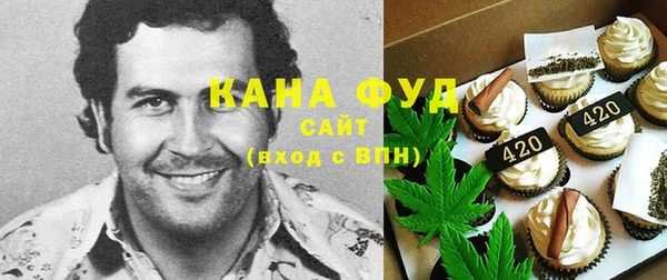 альфа пвп VHQ Алзамай