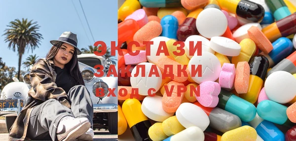 МДМА Алексеевка