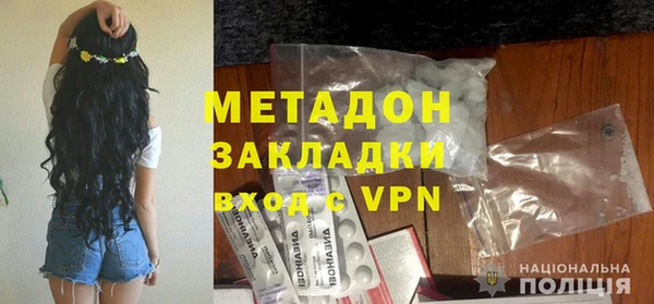 бутират Покровск