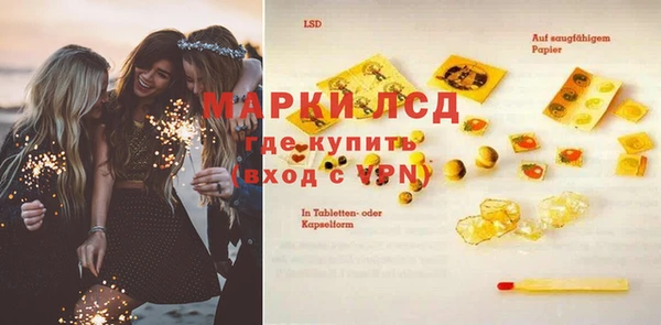 марихуана Алексин