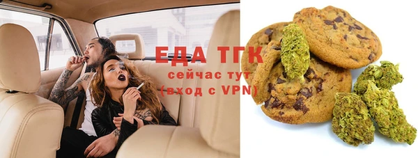 марихуана Алексин