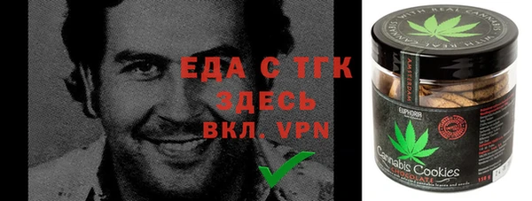 альфа пвп VHQ Алзамай