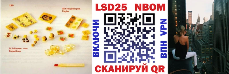 LSD-25 экстази ecstasy  Асино 