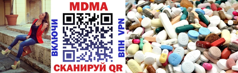 как найти закладки  Асино  МДМА crystal 