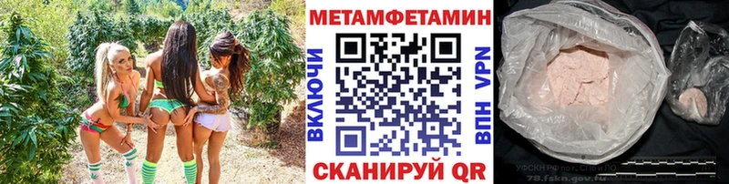 Первитин витя Асино