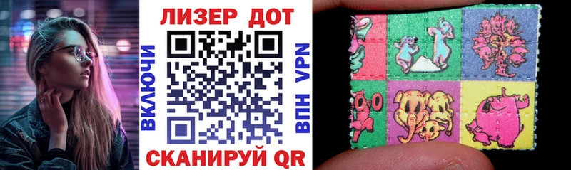 хочу   Асино  Марки N-bome 1,8мг 