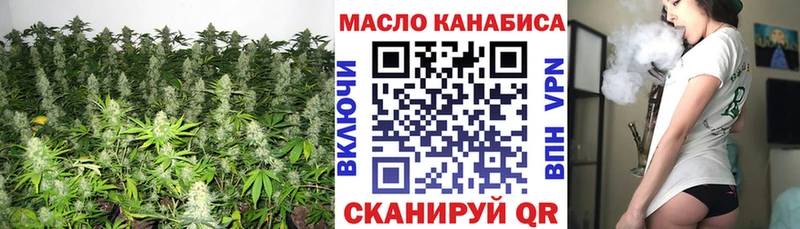 Дистиллят ТГК THC oil  Асино 