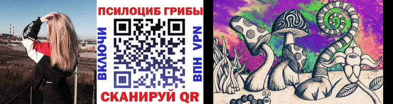 Галлюциногенные грибы мицелий  Асино 