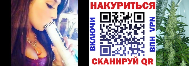 Бошки Шишки SATIVA & INDICA  Асино 